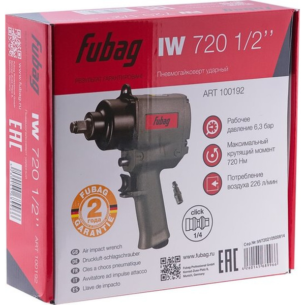 Пневматический гайковерт Fubag IW720 1/2" 8641852