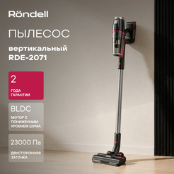 Пылесос Rondell RDE-2071