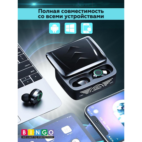 Наушники Bingo BQ30