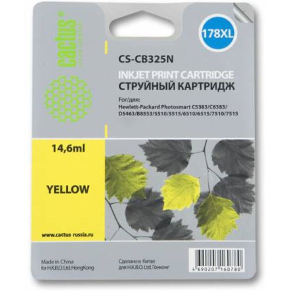 Картридж струйный Cactus CS-CB325N(CS-CB325) №178XL (желтый)