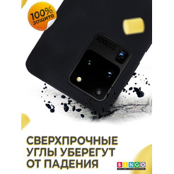 Бампер Bingo Liquid TPU для SAMSUNG Galaxy S20 Ultra Черный