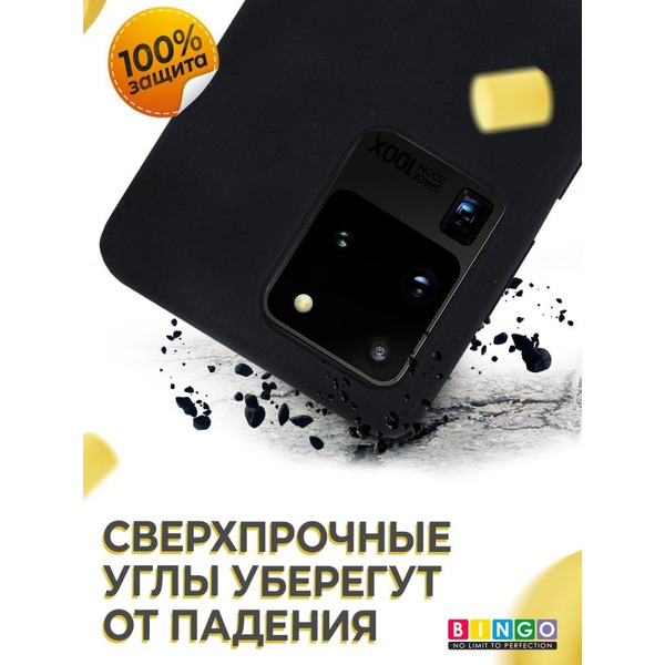 Бампер Bingo Liquid TPU для SAMSUNG Galaxy S20 Ultra Черный