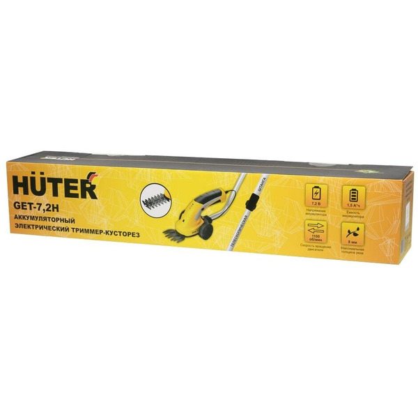Кусторез + ножницы Huter GET-7.2H (70/1/39)