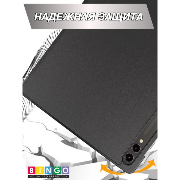 Чехол-книга Bingo Tablet для SAMSUNG Tab S9+/S9 FE+ Черный
