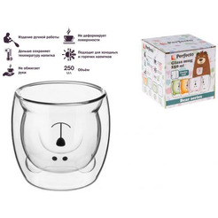 Стакан Perfecto Linea Bear 30-125001