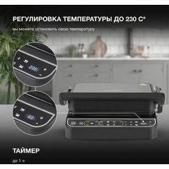 Электрогриль Hyundai HYG-7000 серебристый/черный