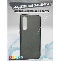 Бампер Bingo Shine для HUAWEI P30 (черный)