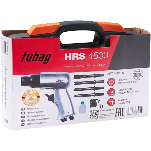 Пневмодолото FUBAG HRS4500 100120