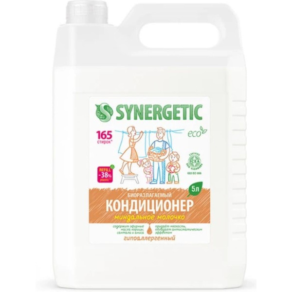 Кондиционер для белья SYNERGETIC Миндальное молочко 2,75л, (90 стирок)