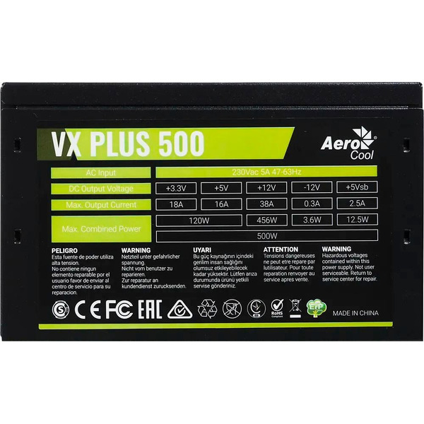 Блок питания Formula VX Plus 500