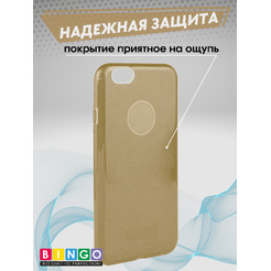 Чехол-накладка Bingo Shine APPLE iPhone 6/6S Золотистый