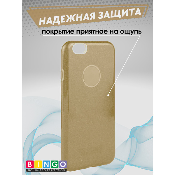 Чехол-накладка Bingo Shine APPLE iPhone 6/6S Золотистый