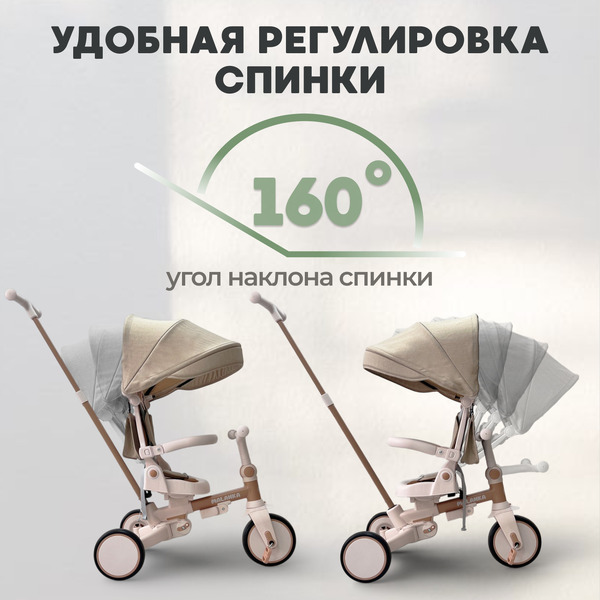 Детский велосипед Bubago Malanka BG 211-2 (коричневый)