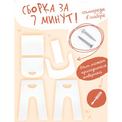 Стульчик для кукол Woody Алиса Зайка 03977