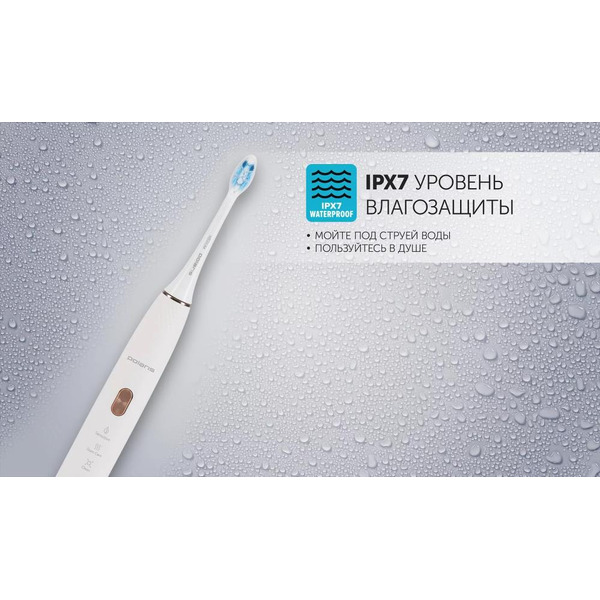 Электрическая зубная щетка POLARIS PETB 0302 (белый)