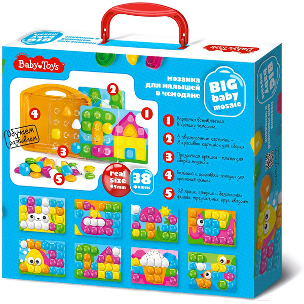 Развивающая игрушка Baby Toys Утята 04104