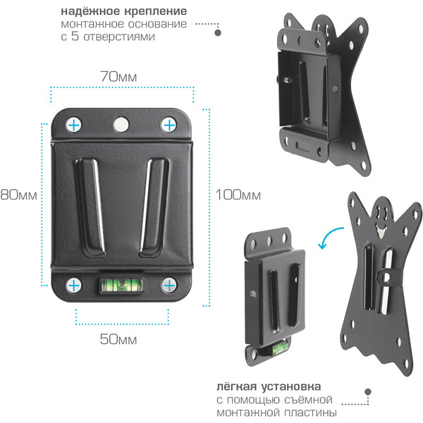 Кронштейн Kromax CASPER-100