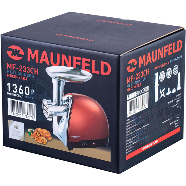 Мясорубка Maunfeld MF-233CH