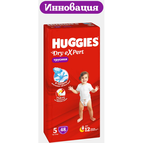 Детские трусики-подгузники Huggies Dry Expert Mega 5 (12-17кг), 48 шт