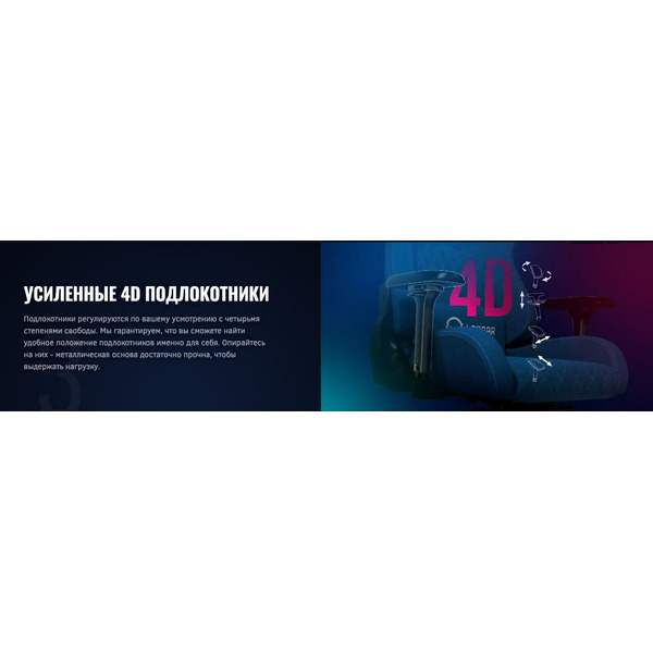 Игровое кресло LorgarAce 422 (LRG-CHR422BL)