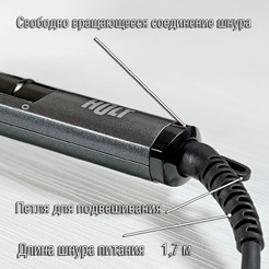 Плойка Holt HT-HC-006