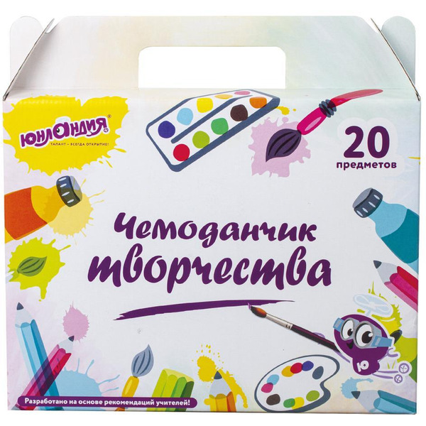 Набор для творчества в подарочной коробке ЮНЛАНДИЯ "ЧЕМОДАНЧИК ТВОРЧЕСТВА 20 предметов" 880124