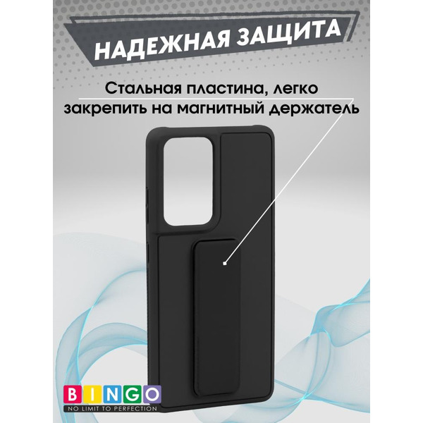 Бампер Bingo Stand для SAMSUNG S21 Ultra Черный
