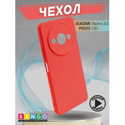 Бампер Bingo Liquid TPU для XIAOMI Redmi A3/POCO C61 Красный