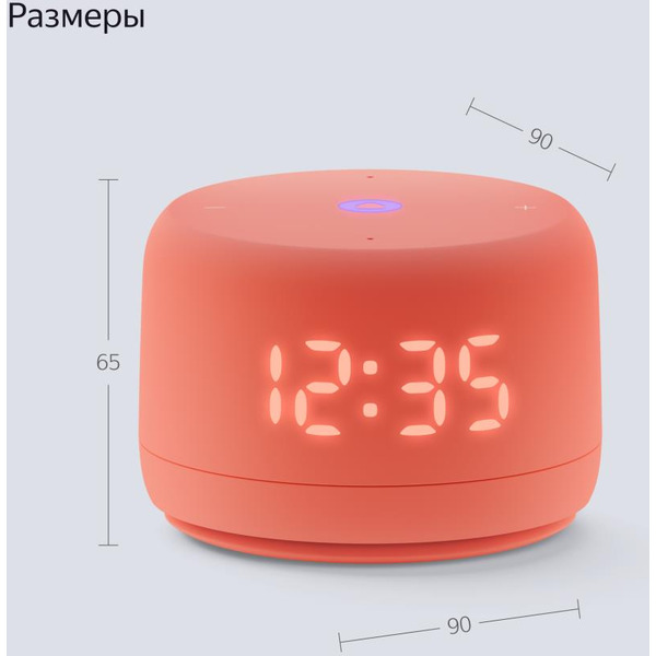 Умная колонка Новая Яндекс.Станция Лайт 2 (YNDX-00026ORG) коралловый