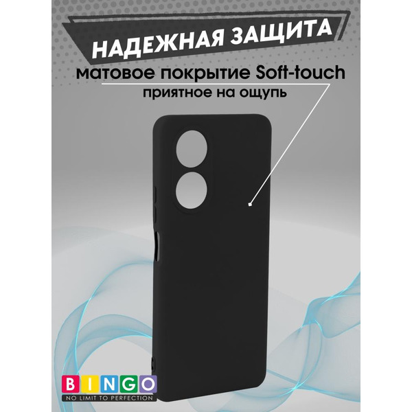 Бампер Bingo Liquid TPU для OPPO A58 4G Черный