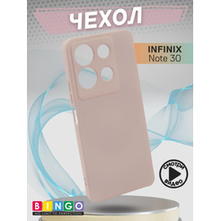 Бампер Bingo Liquid TPU для INFINIX Note 30 Розовый