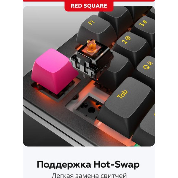 Клавиатура Red Square Alumix TKL Simple RSQ-20049 (черный, g3ms Amber)