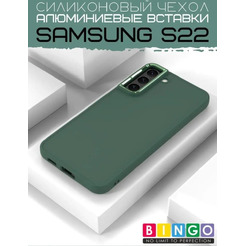 Бампер Bingo Metal для SAMSUNG S22 Зеленый