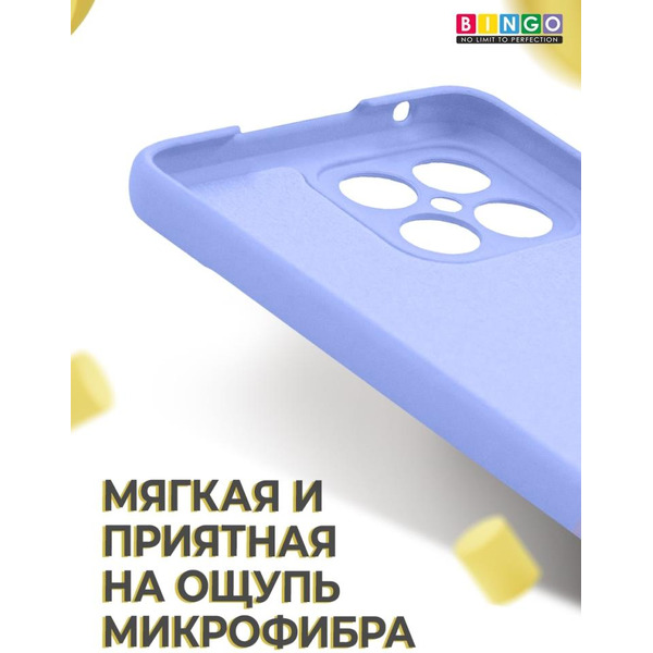 Бампер BINGO Liquid TPU для HONOR X8 Фиолетовый