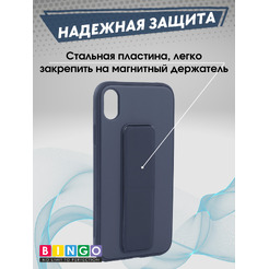 Бампер Bingo Stand для APPLE iPhone XR (темно-синий)