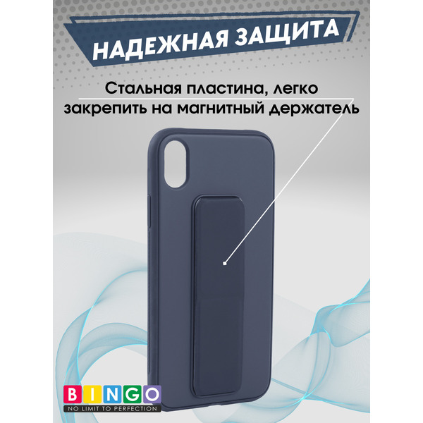 Бампер Bingo Stand для APPLE iPhone XR (темно-синий)