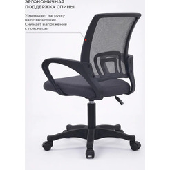 Офисное кресло byRoom Office Staff VC6001plb-GF (графитовый)