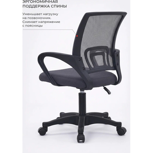 Офисное кресло byRoom Office Staff VC6001plb-GF (графитовый)