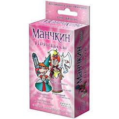Настольная игра Hobby World 1699 Манчкин : Принцессы