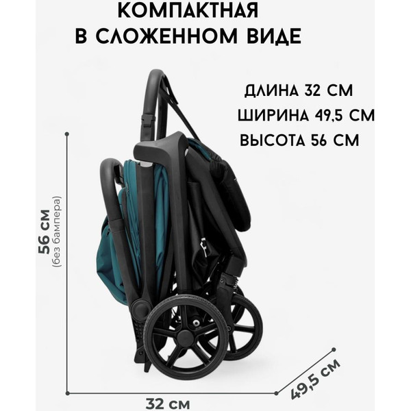 Коляска детская прогулочная BubaGo LUNA BG 154-2 (синий)