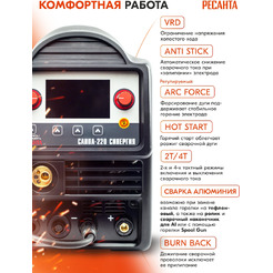 Сварочный инвертор Ресанта САИПА-220 Синергия (65/75)