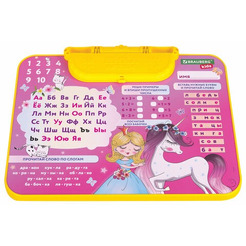 Комплект детской мебели BRAUBERG KIDS 532635(розовый)