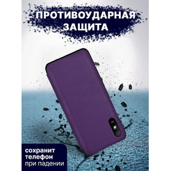 Чехол-книга Bingo Smart для XIAOMI Redmi 9A Фиолетовый