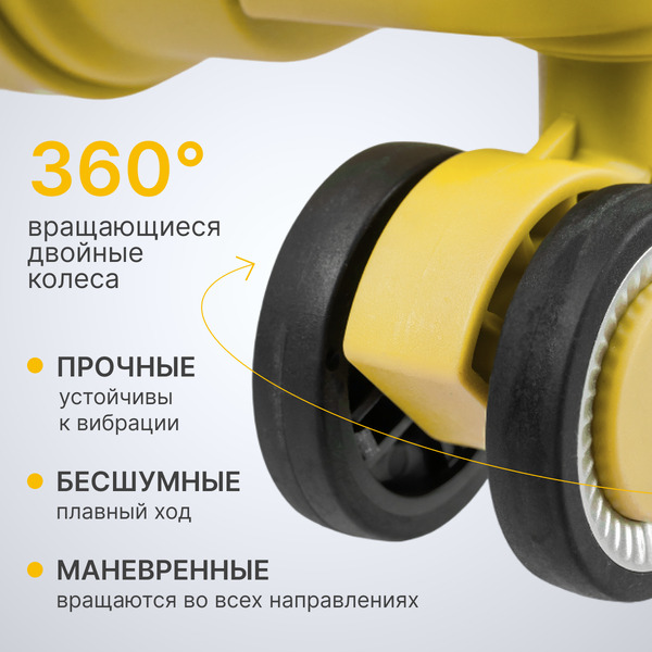Чемодан на колесах DoubleW Zuna.1 (L, желтый)