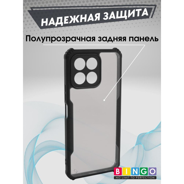 Бампер Bingo Fusion для HONOR X8b Черный