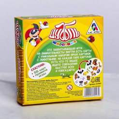 Настольная игра Лас Играс Дубль. Животные / 2579447