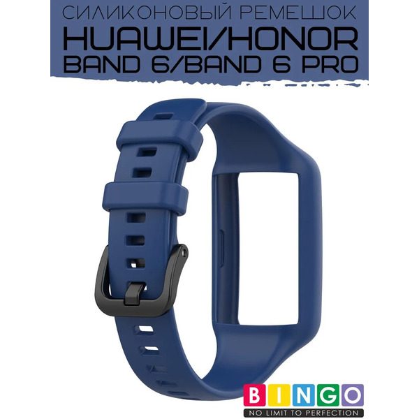 Ремешок для умных часов Bingo Mono Huawei Band 6/6 Pro/7/Honor Band 6/7 (синий)