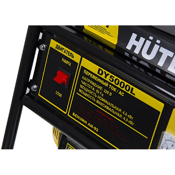 Генератор Huter DY5000L 64/1/5