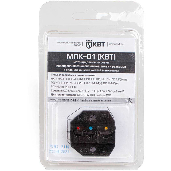Матрица для опрессовки КВТ МПК-01 69957