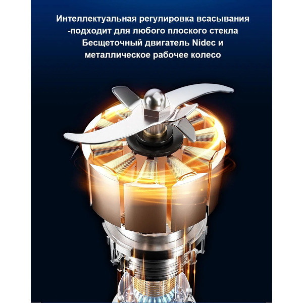 Робот для мытья окон Liectroux YW810